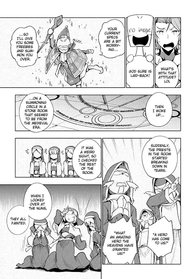 Page 7 Chapter 18 Hero Union BBS