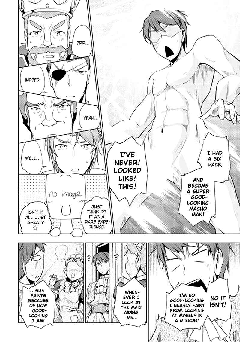 Page 8 Chapter 18 Hero Union BBS