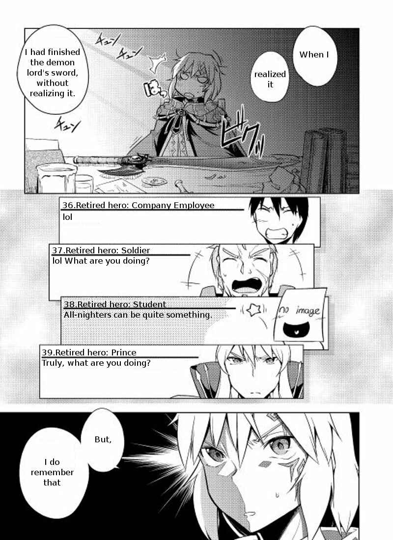 Page 10 Chapter 6 Hero Union BBS