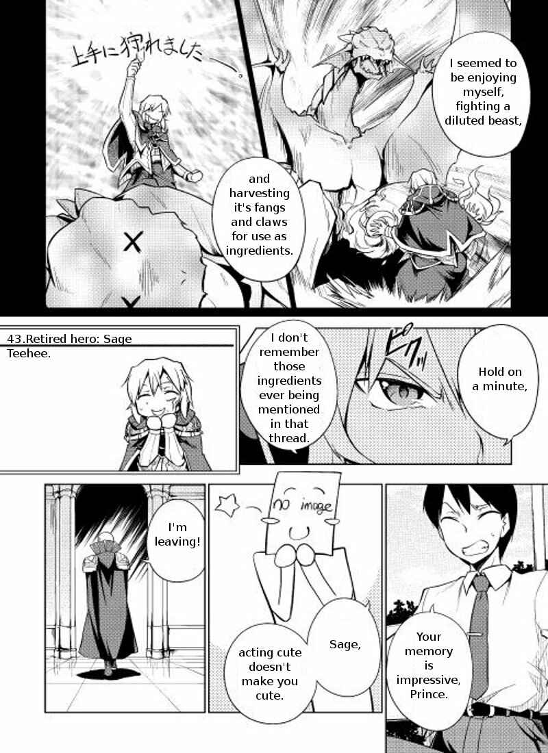 Page 11 Chapter 6 Hero Union BBS