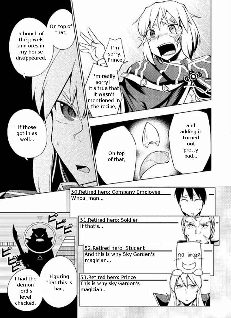 Page 12 Chapter 6 Hero Union BBS