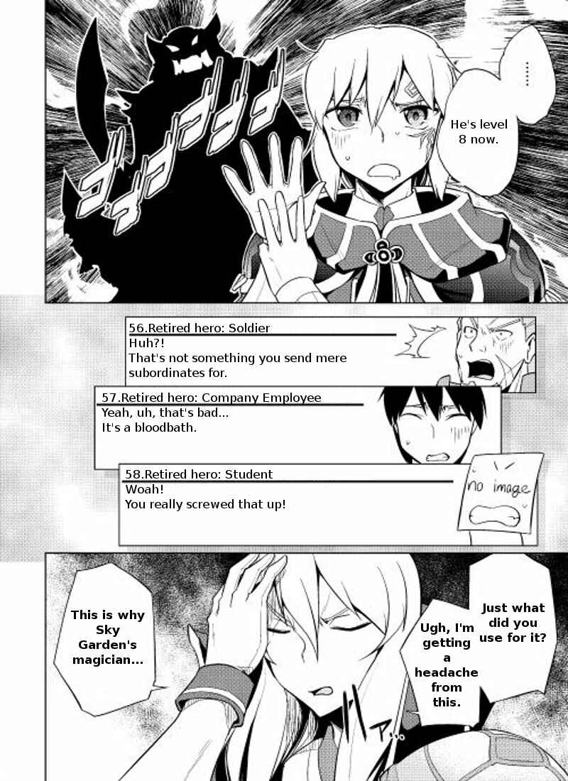 Page 13 Chapter 6 Hero Union BBS