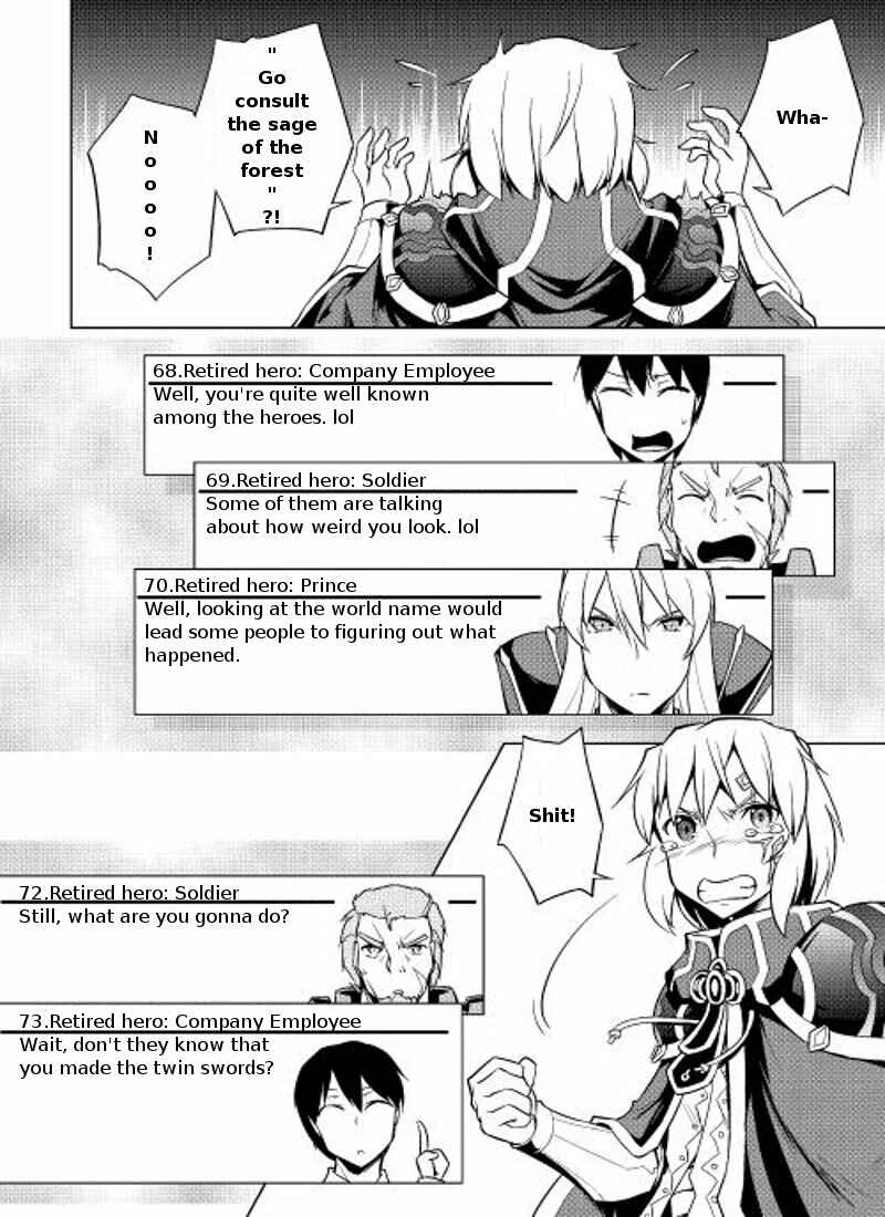 Page 15 Chapter 6 Hero Union BBS