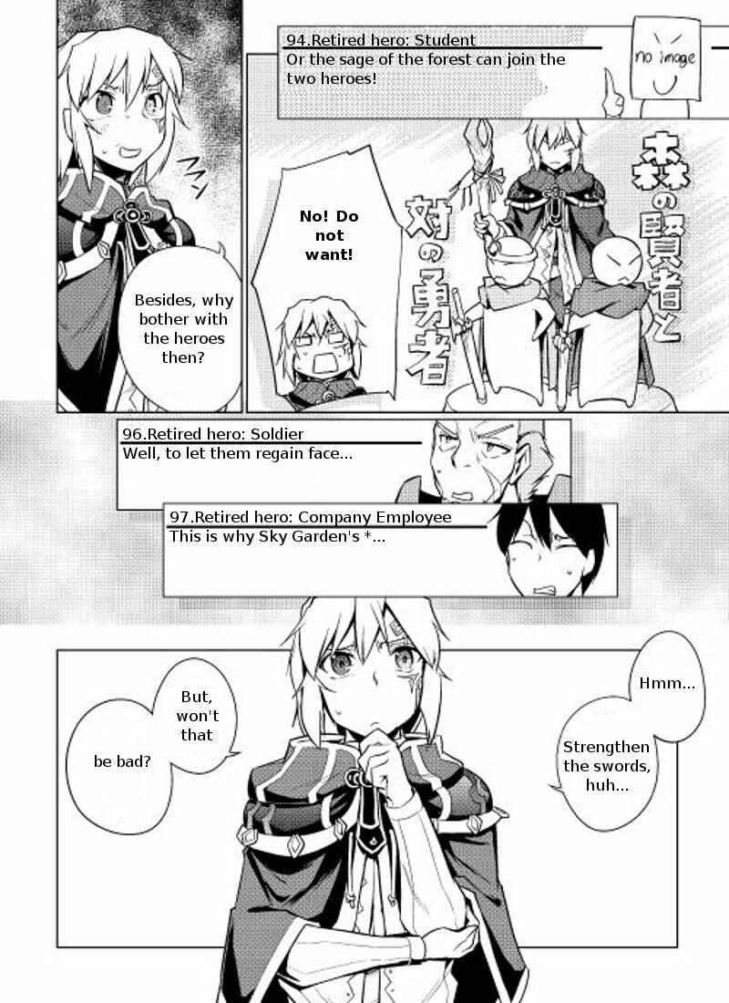 Page 19 Chapter 6 Hero Union BBS