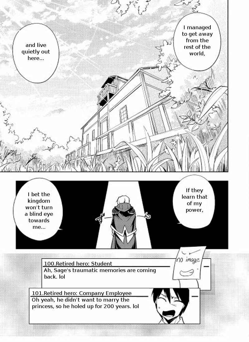 Page 20 Chapter 6 Hero Union BBS