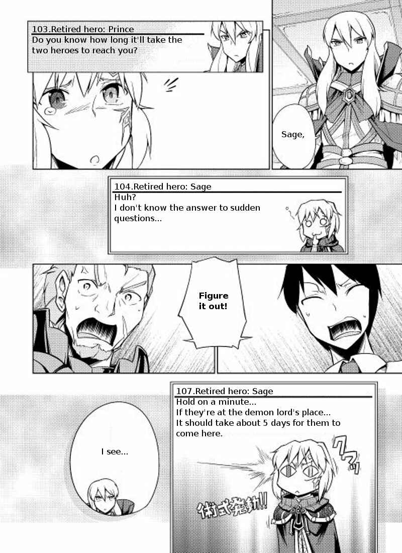 Page 21 Chapter 6 Hero Union BBS