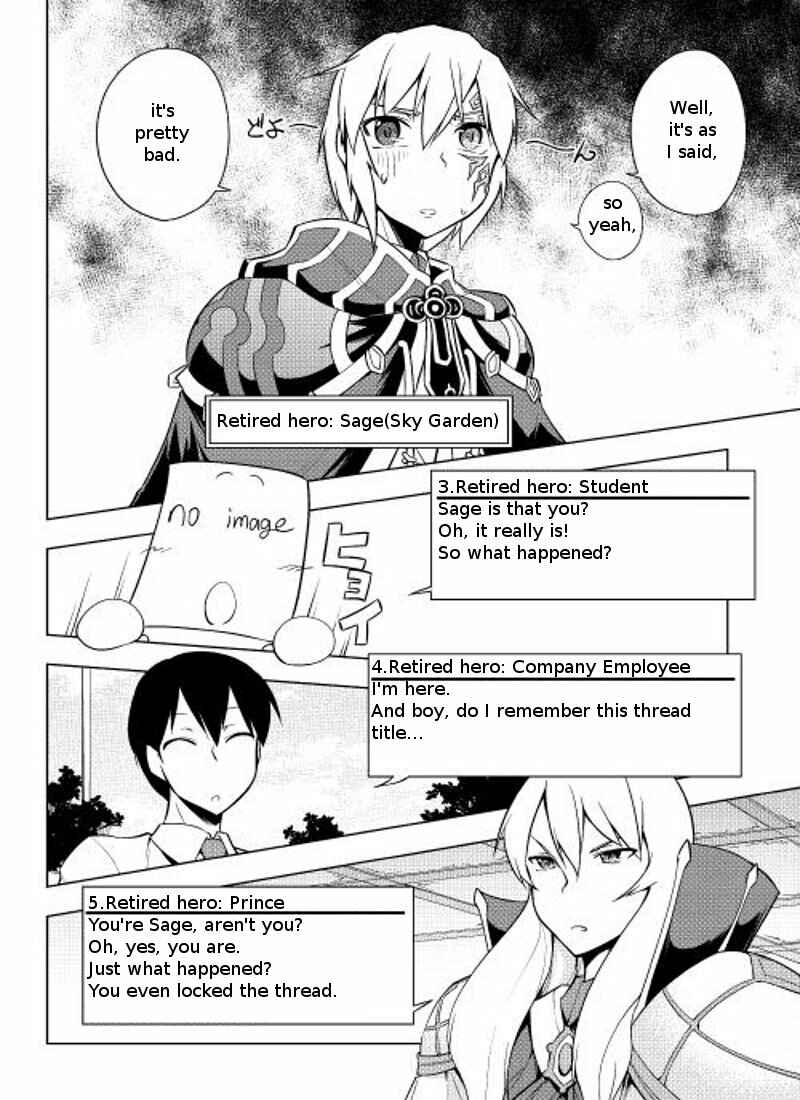 Page 3 Chapter 6 Hero Union BBS