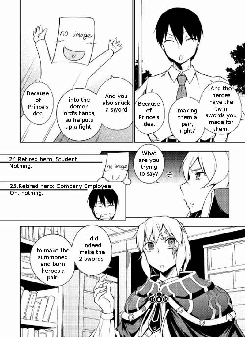 Page 7 Chapter 6 Hero Union BBS