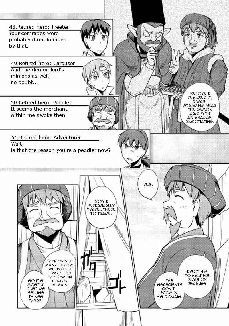 Page 13 Chapter 21 Hero Union BBS