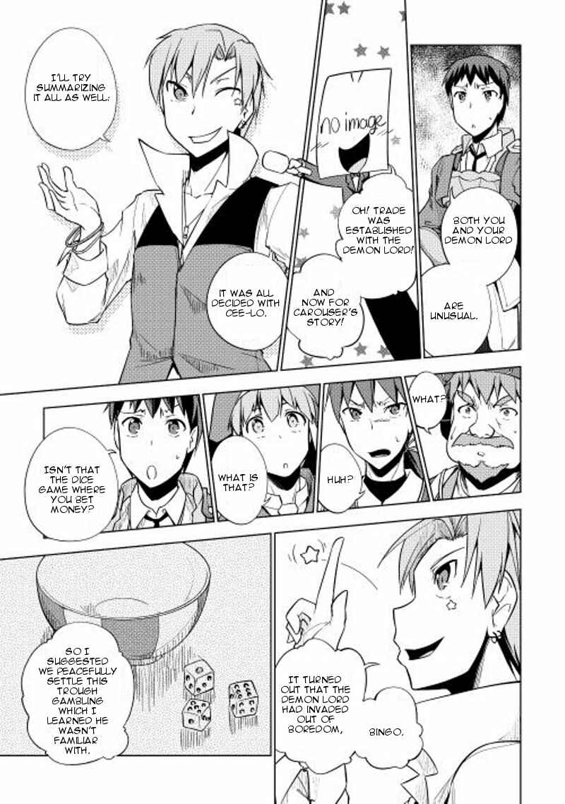 Page 14 Chapter 21 Hero Union BBS