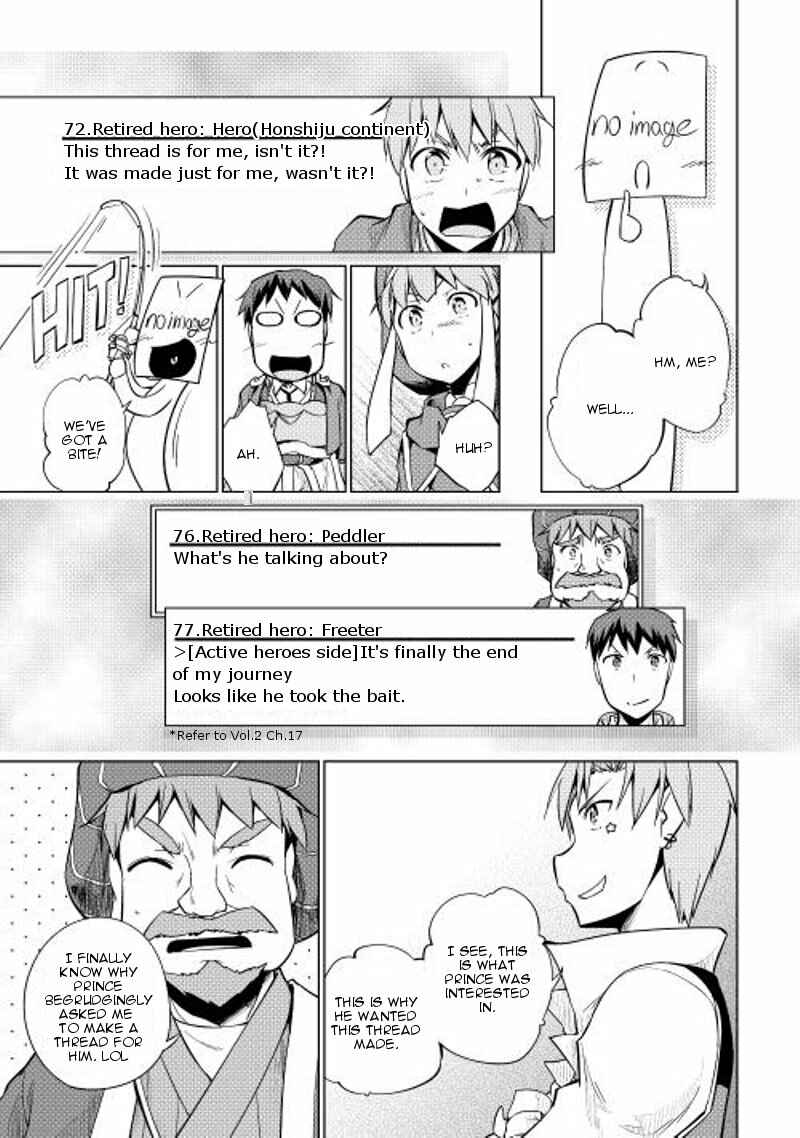 Page 18 Chapter 21 Hero Union BBS