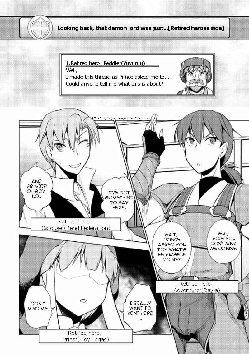 Page 3 Chapter 21 Hero Union BBS