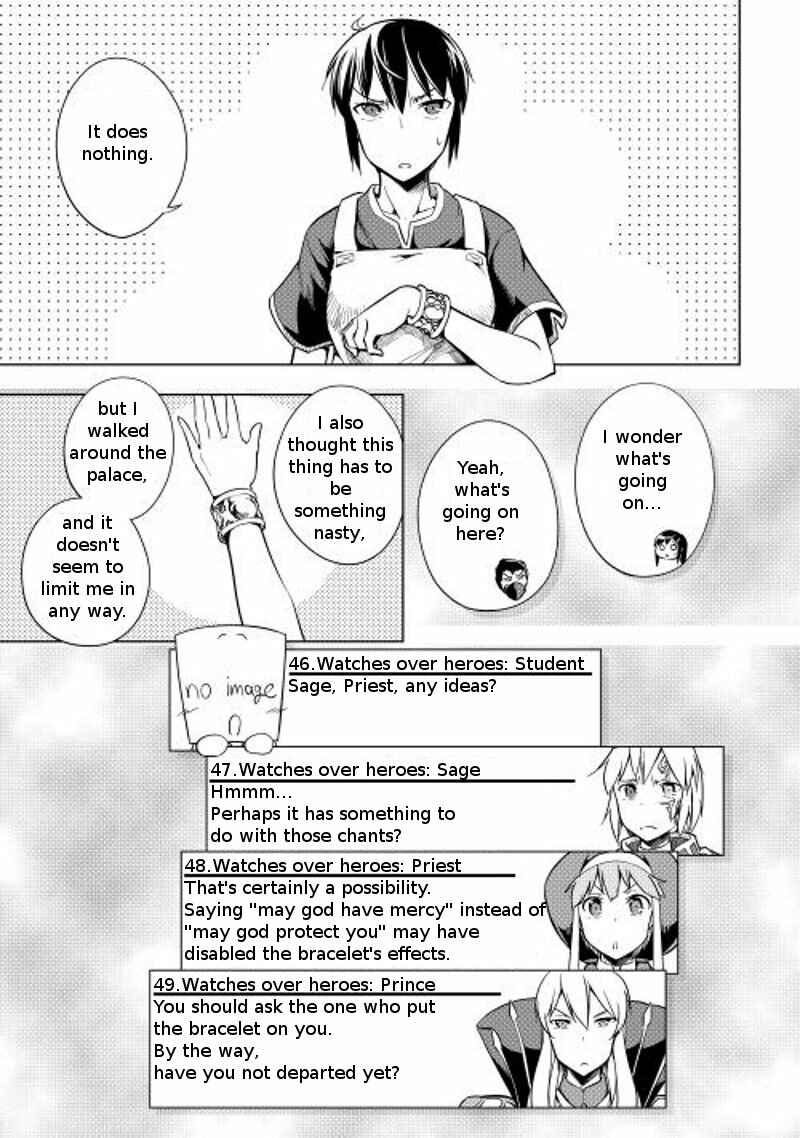 Page 12 Chapter 12 Hero Union BBS