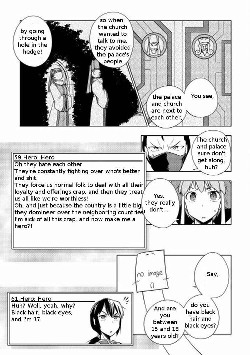 Page 14 Chapter 12 Hero Union BBS