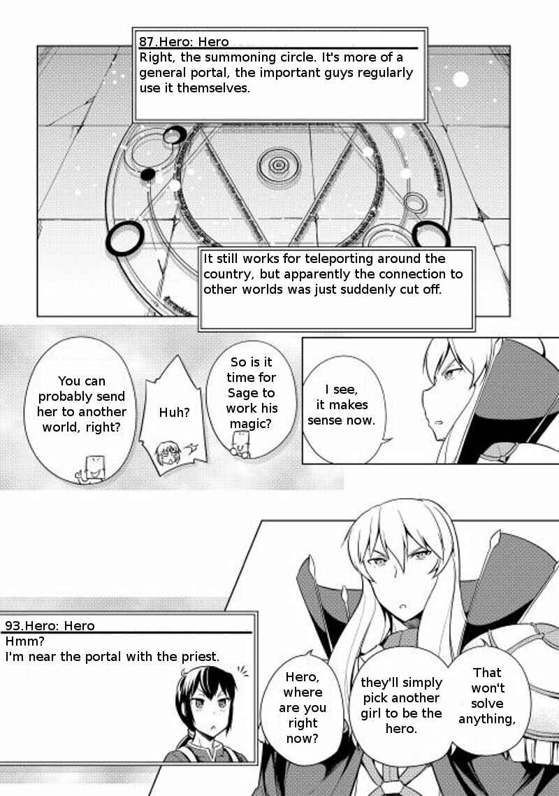 Page 19 Chapter 12 Hero Union BBS