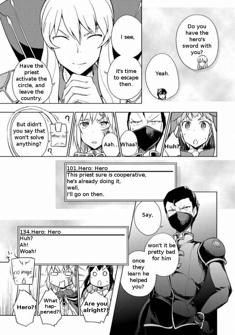 Page 20 Chapter 12 Hero Union BBS
