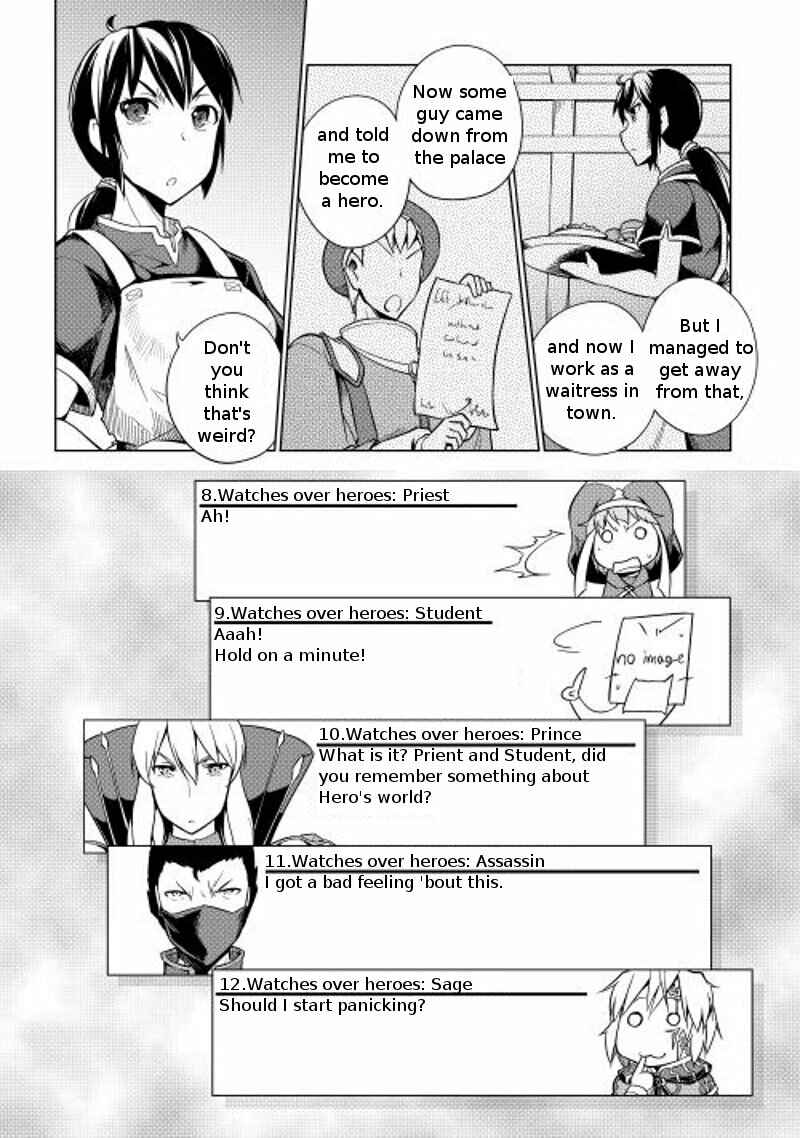 Page 5 Chapter 12 Hero Union BBS