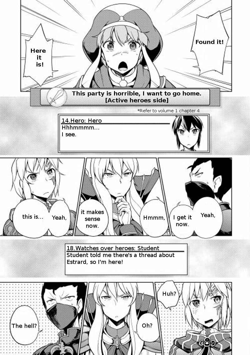 Page 6 Chapter 12 Hero Union BBS