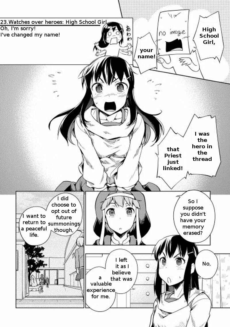 Page 7 Chapter 12 Hero Union BBS