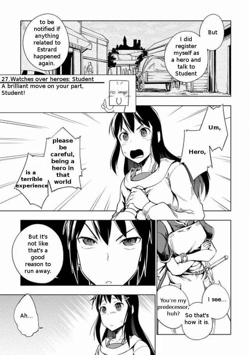 Page 8 Chapter 12 Hero Union BBS