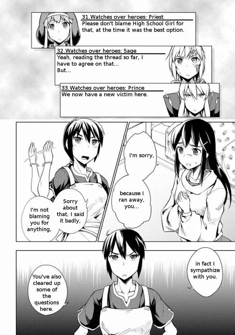 Page 9 Chapter 12 Hero Union BBS