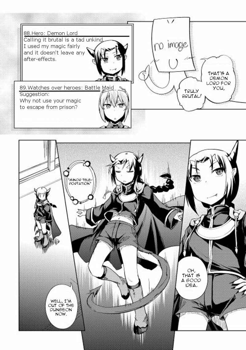 Page 15 Chapter 20 Hero Union BBS