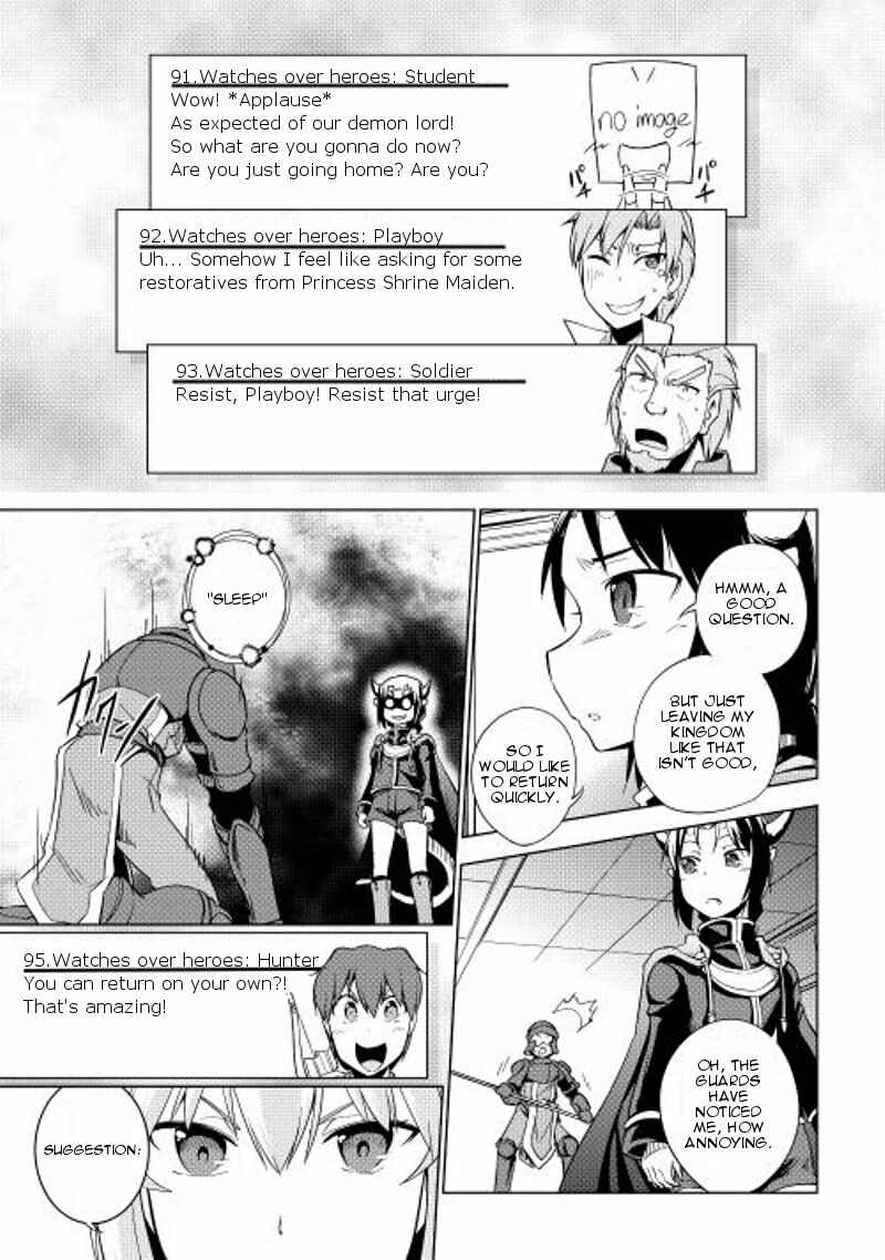 Page 16 Chapter 20 Hero Union BBS