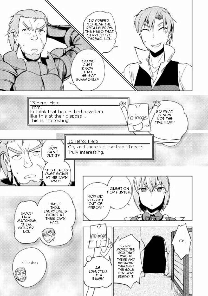 Page 4 Chapter 20 Hero Union BBS