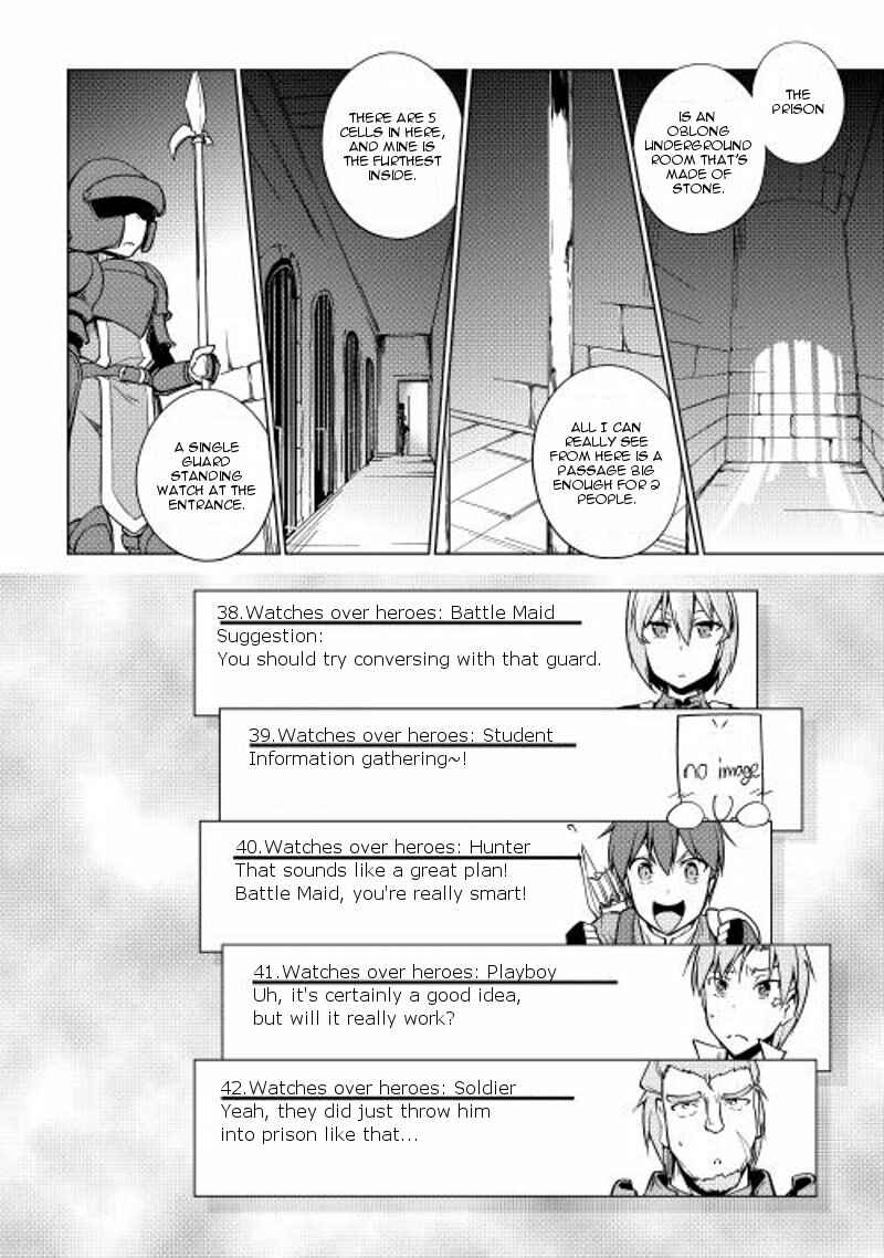Page 7 Chapter 20 Hero Union BBS