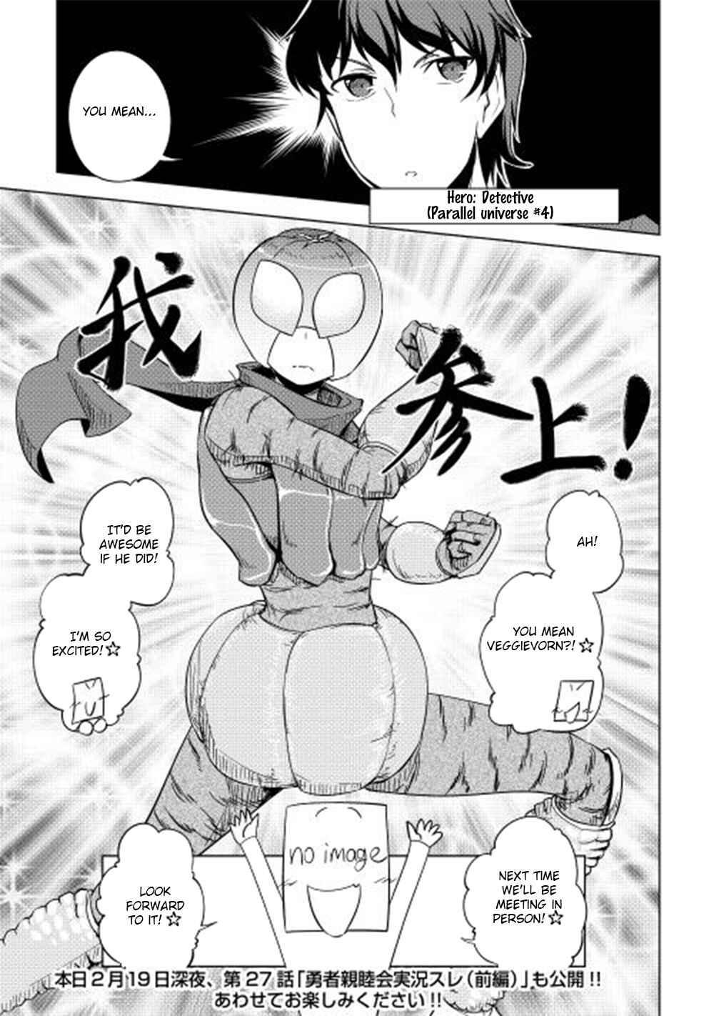 Page 10 Chapter 26 Hero Union BBS
