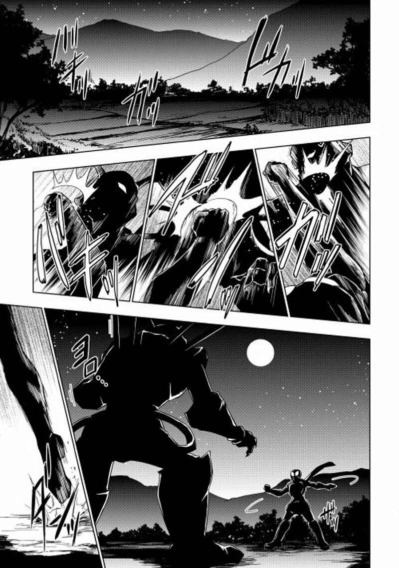 Page 1 Chapter 13 Hero Union BBS