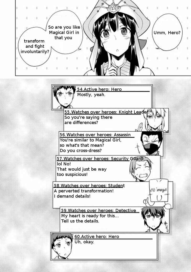 Page 10 Chapter 13 Hero Union BBS
