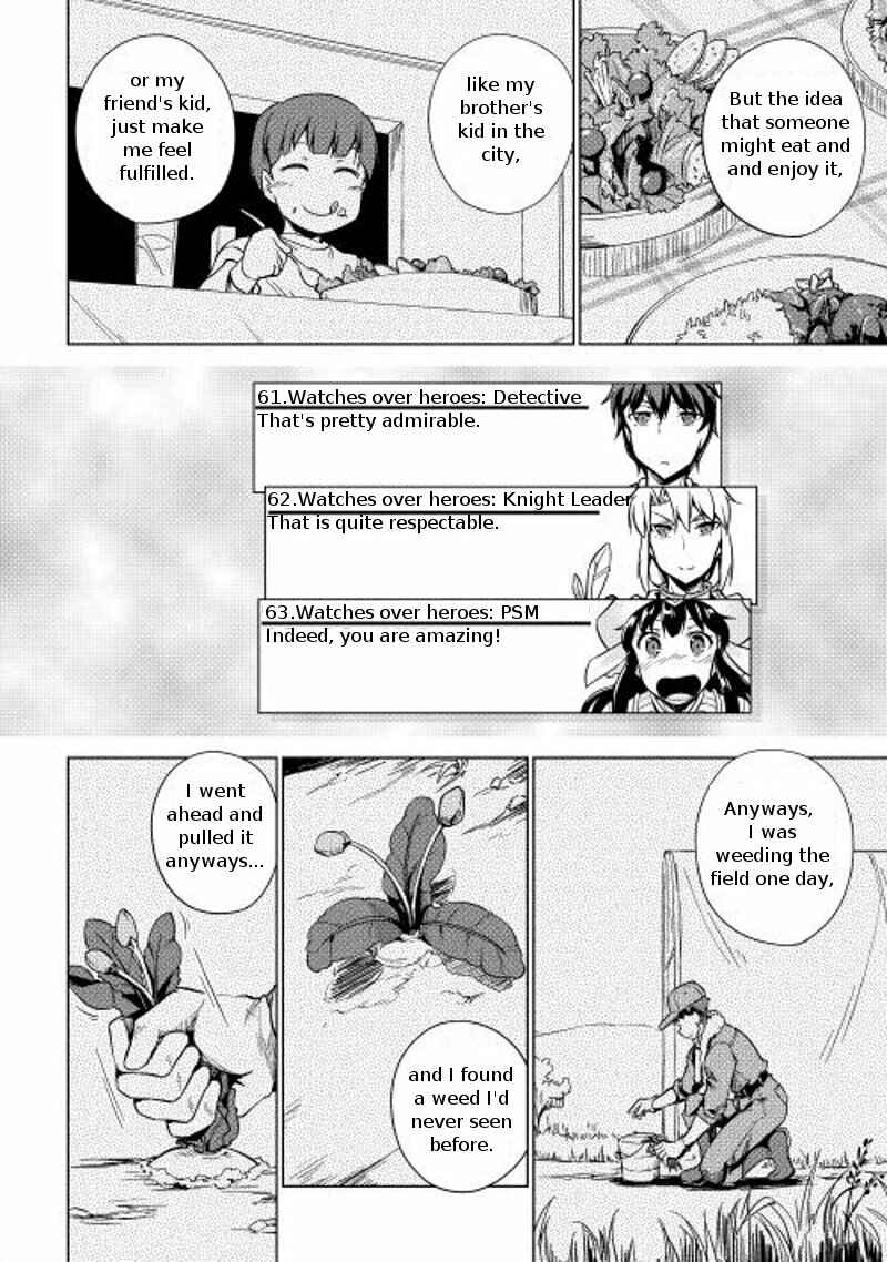 Page 12 Chapter 13 Hero Union BBS