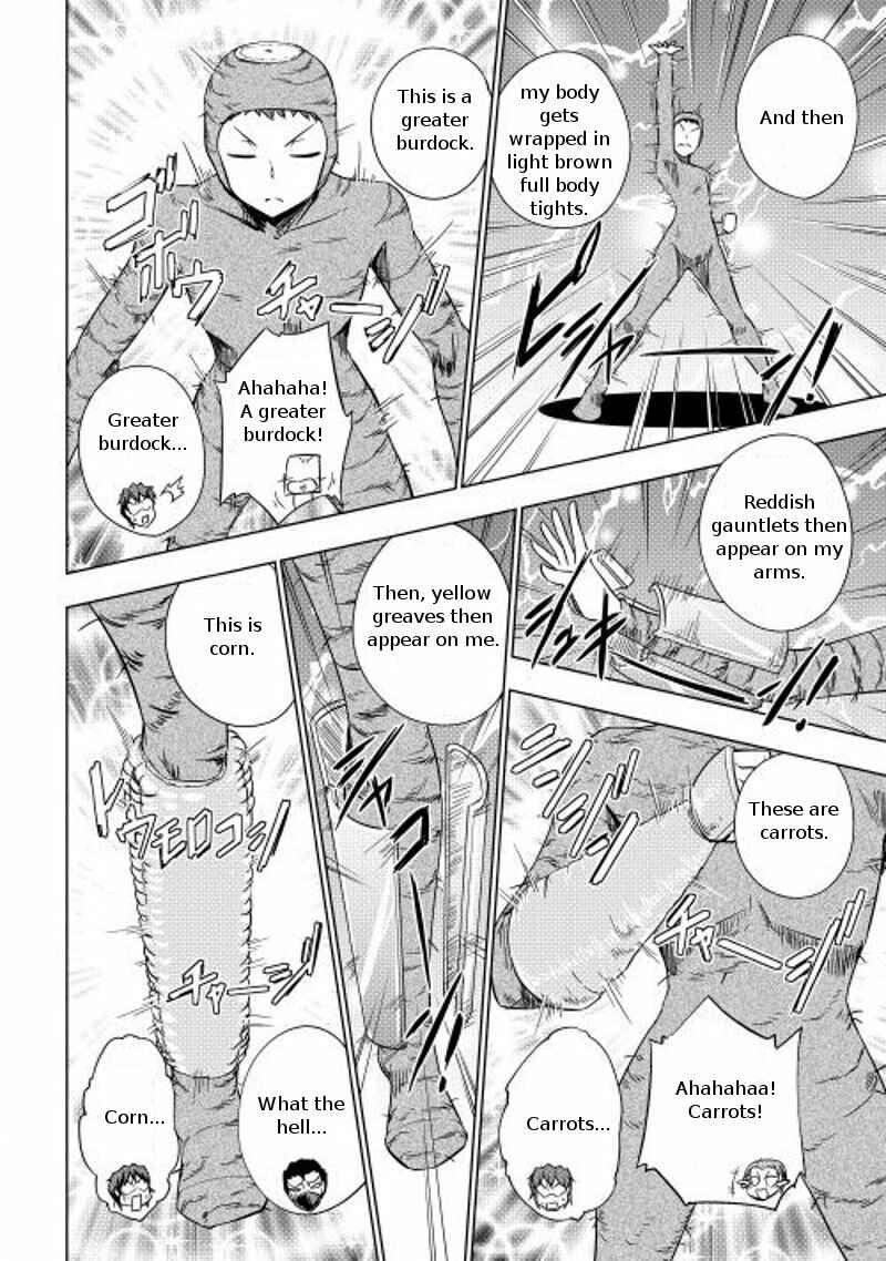 Page 15 Chapter 13 Hero Union BBS