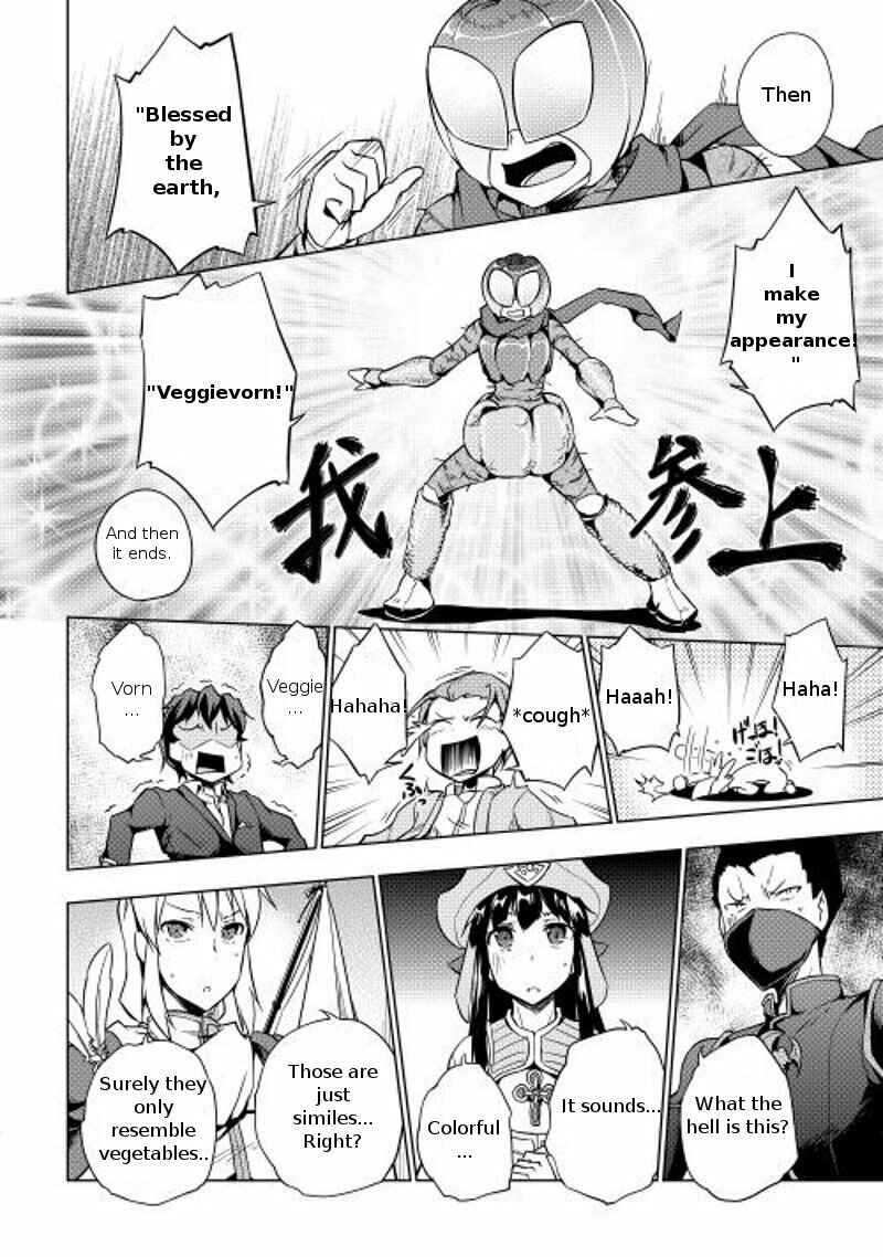 Page 17 Chapter 13 Hero Union BBS