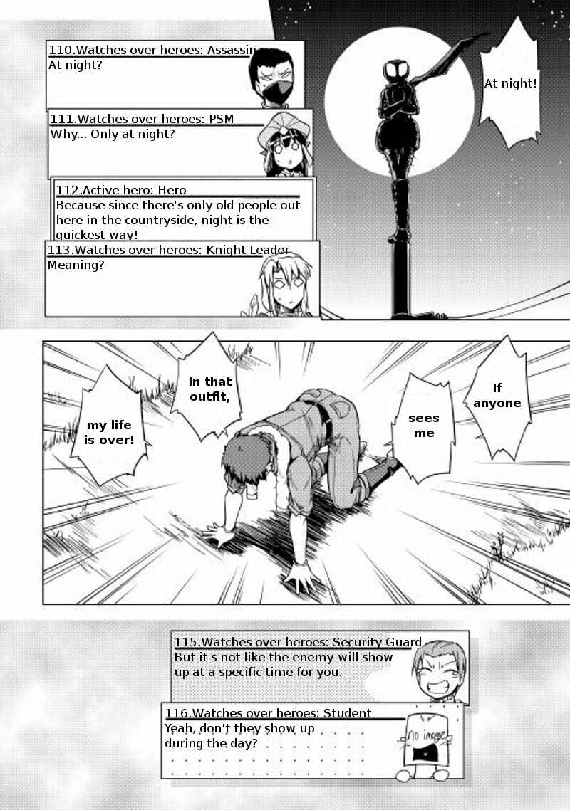Page 19 Chapter 13 Hero Union BBS