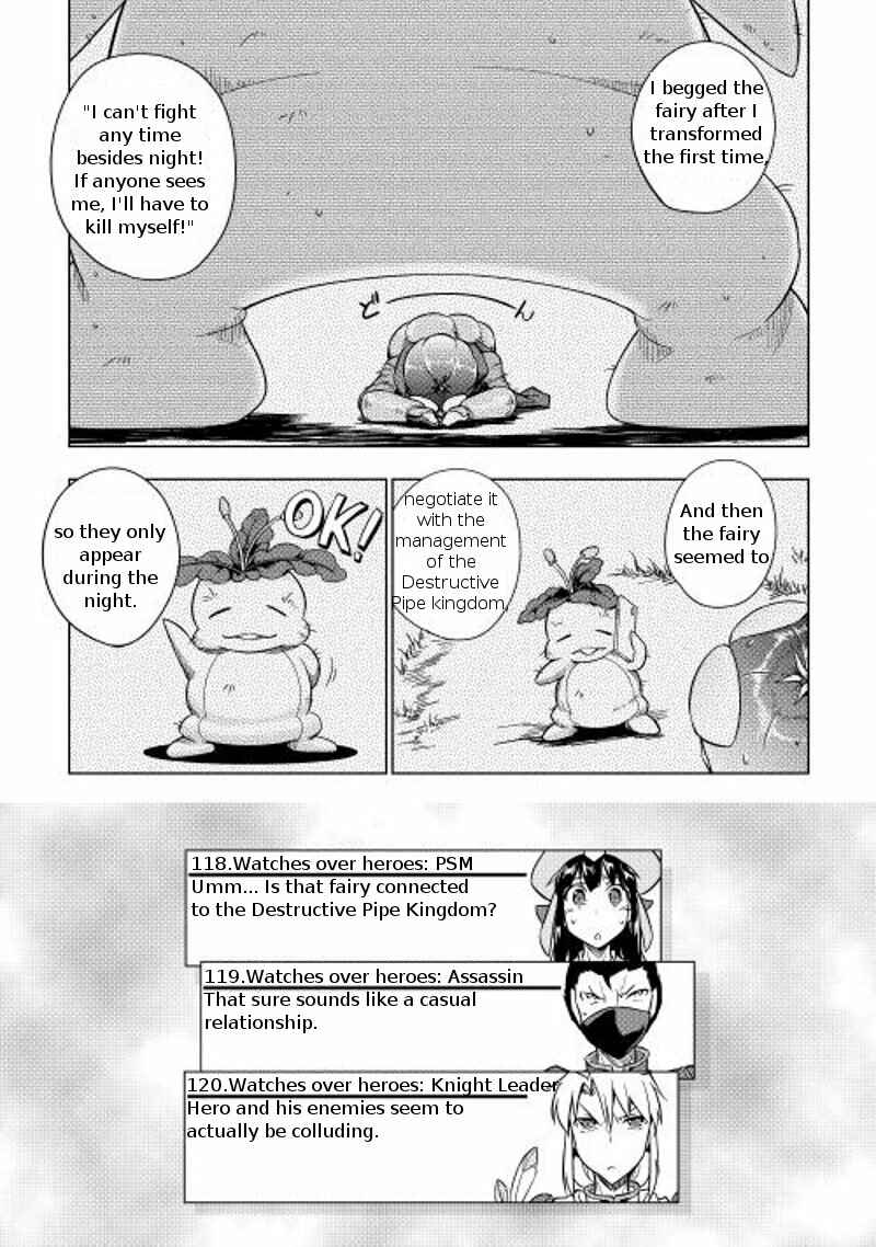 Page 20 Chapter 13 Hero Union BBS