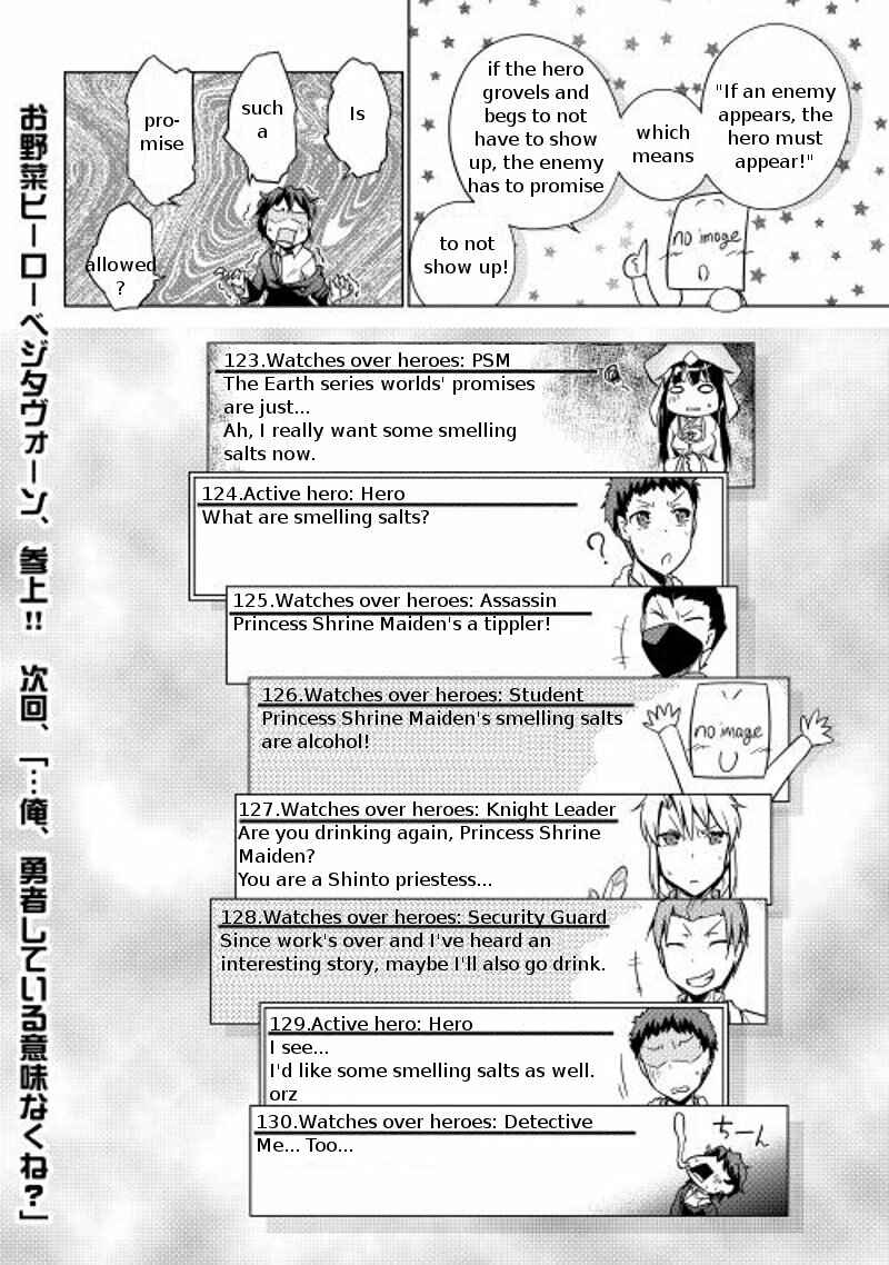 Page 21 Chapter 13 Hero Union BBS
