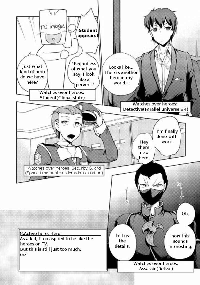 Page 4 Chapter 13 Hero Union BBS