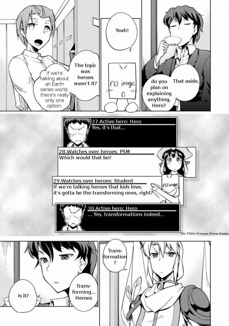 Page 7 Chapter 13 Hero Union BBS