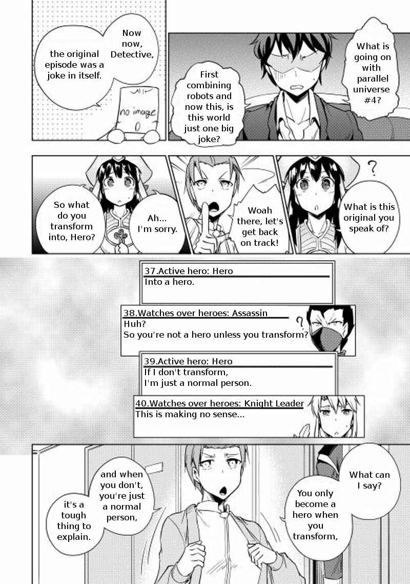 Page 8 Chapter 13 Hero Union BBS