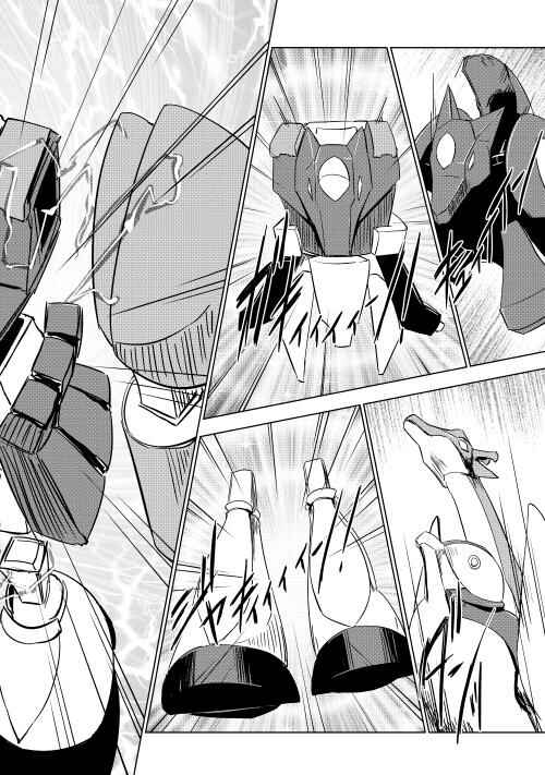 Page 3 Chapter 28 Hero Union BBS