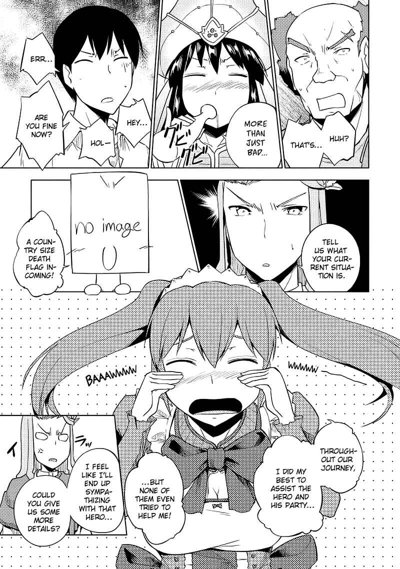 Page 13 Chapter 19 Hero Union BBS