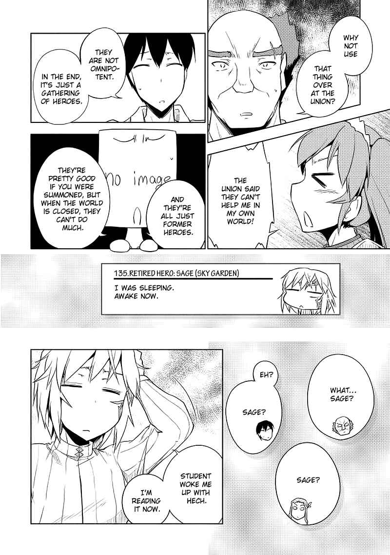 Page 24 Chapter 19 Hero Union BBS