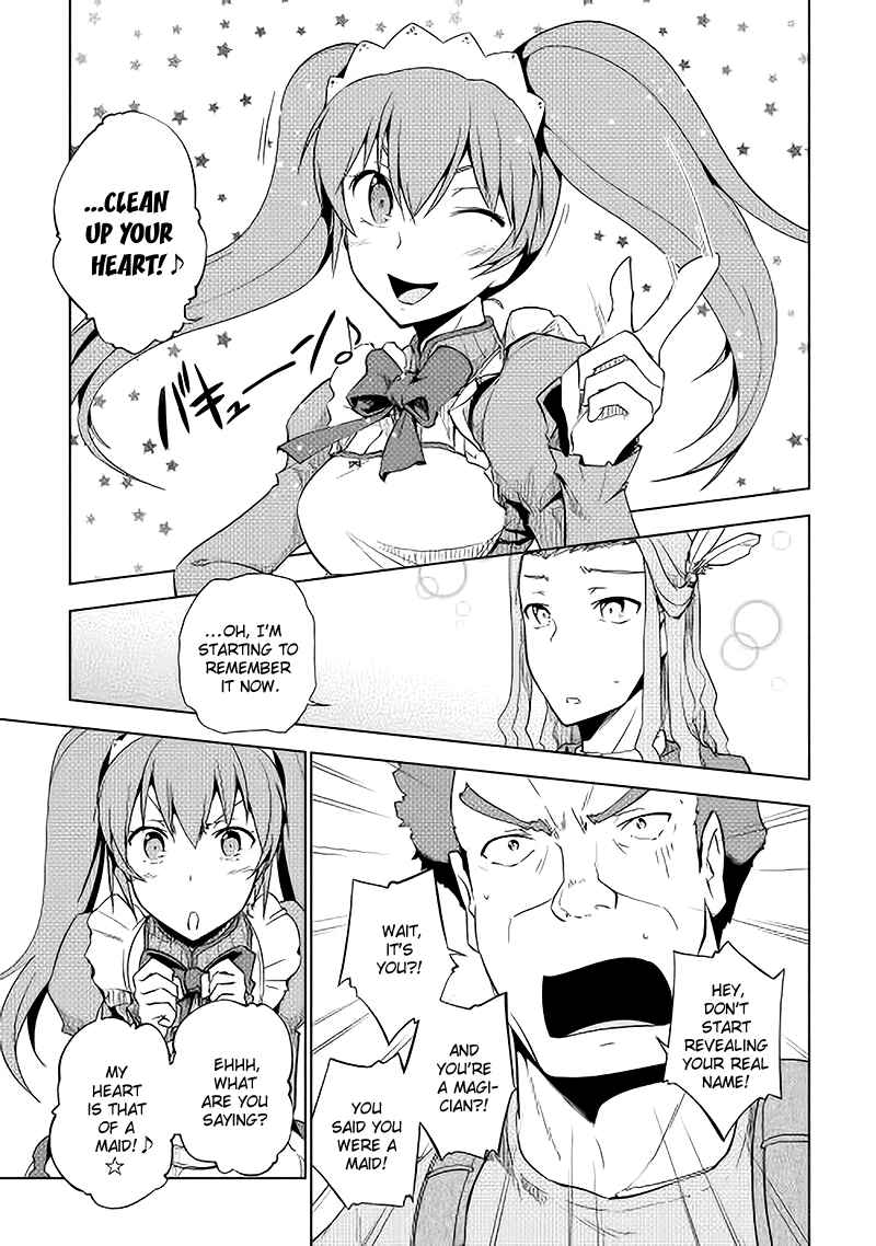 Page 5 Chapter 19 Hero Union BBS