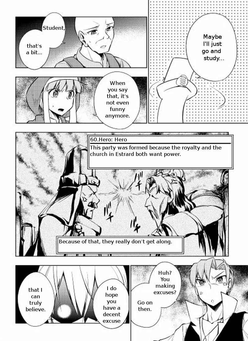 Page 12 Chapter 4 Hero Union BBS