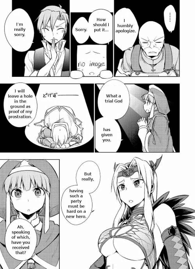 Page 15 Chapter 4 Hero Union BBS