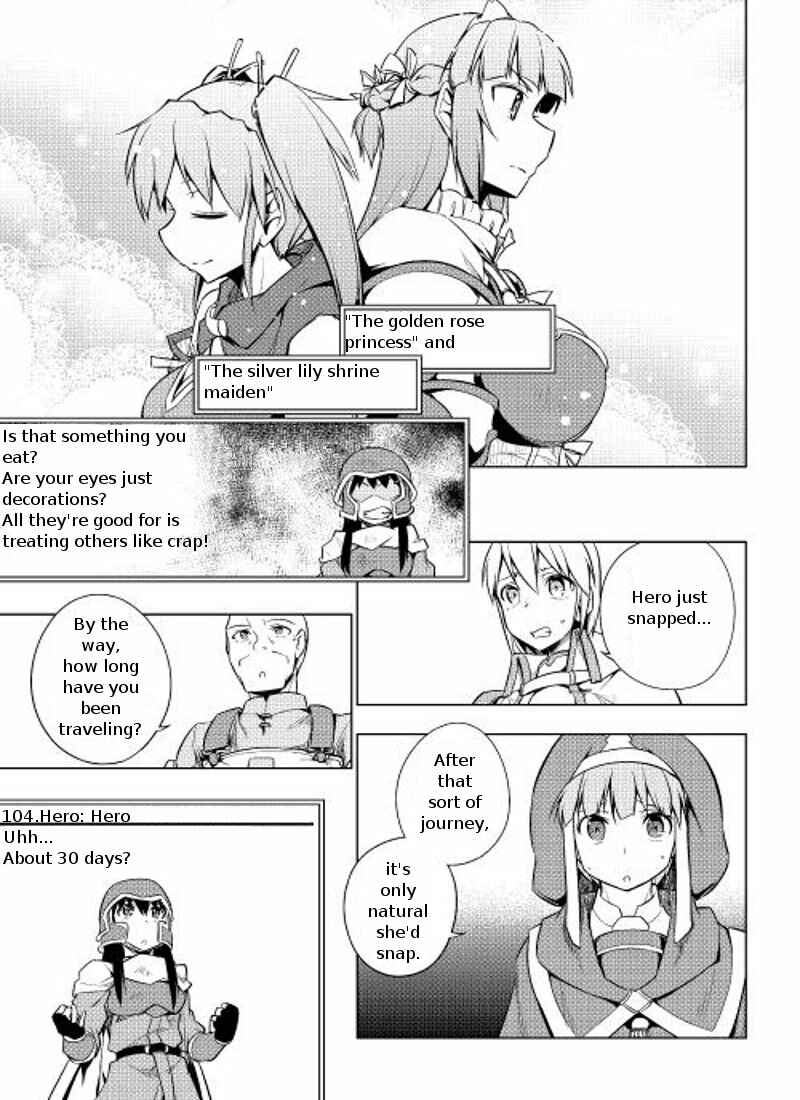 Page 19 Chapter 4 Hero Union BBS