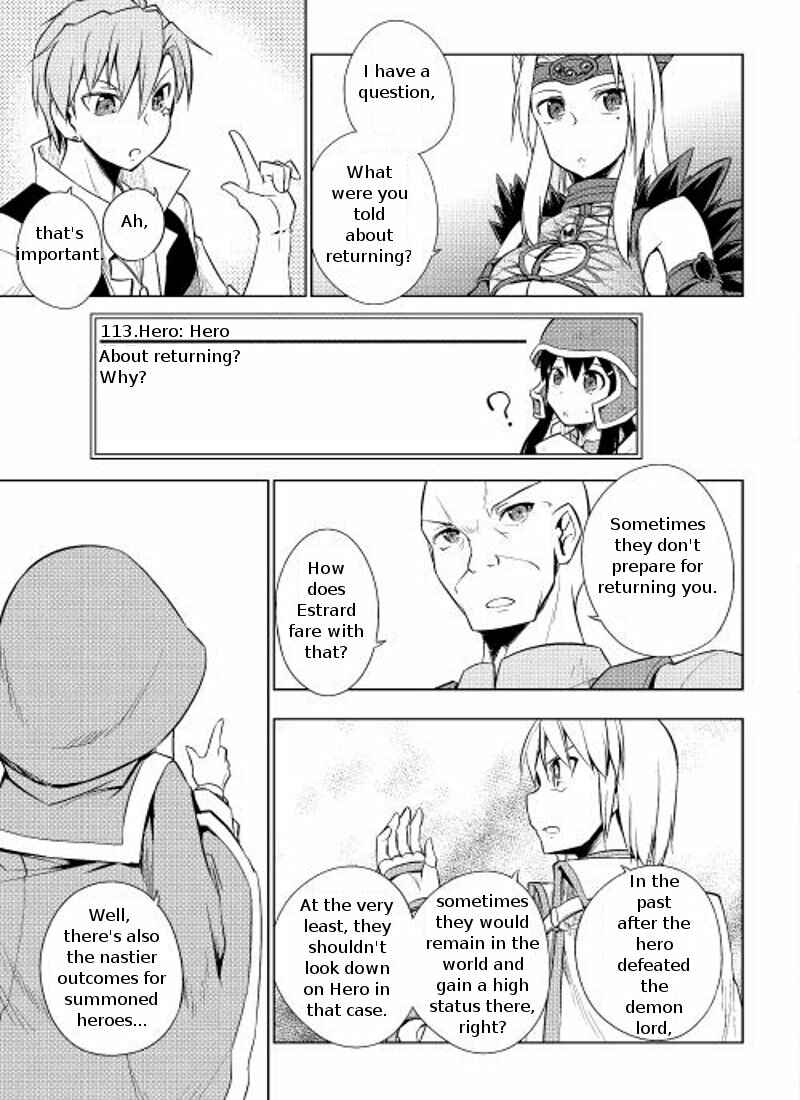 Page 21 Chapter 4 Hero Union BBS