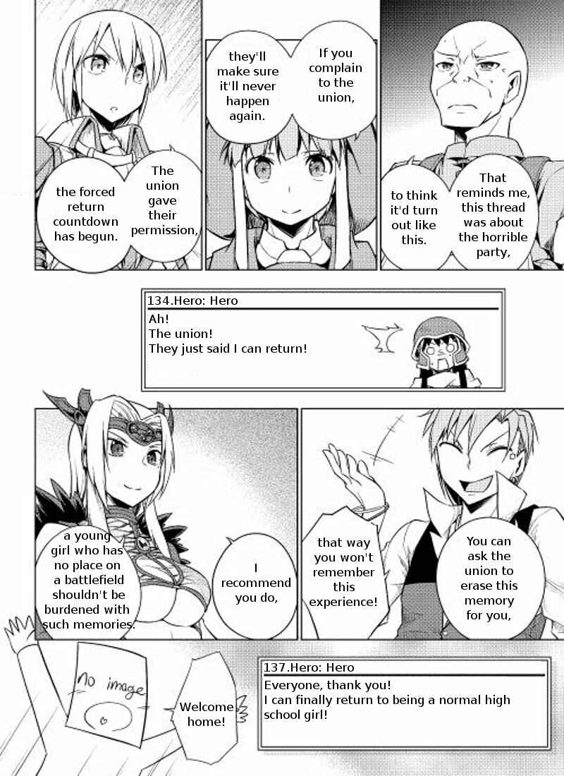 Page 24 Chapter 4 Hero Union BBS
